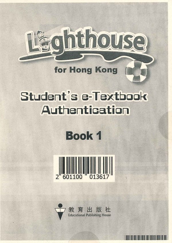 Lighthouse for Hong Kong e-Textbook (Student's Book) 1 -0