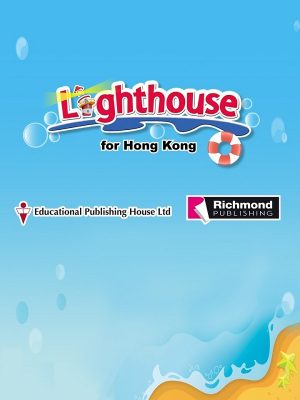 Lighthouse for Hong Kong e-Textbook -0