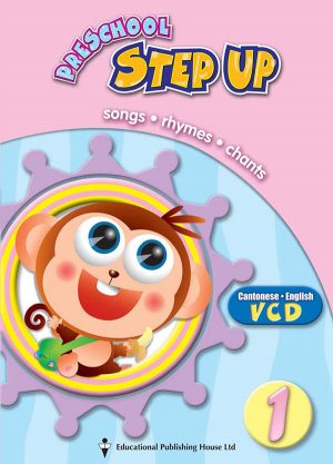 PRESCHOOL STEP UP VCD-0