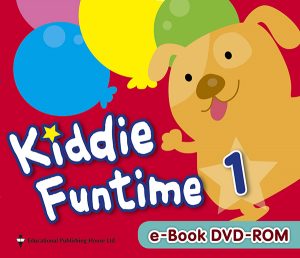 Kiddie Funtime e-Book DVD-ROM-0