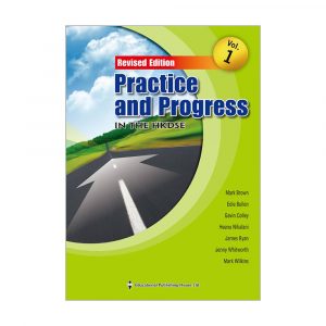 Practice and Progress in the HKDSE Volume 1