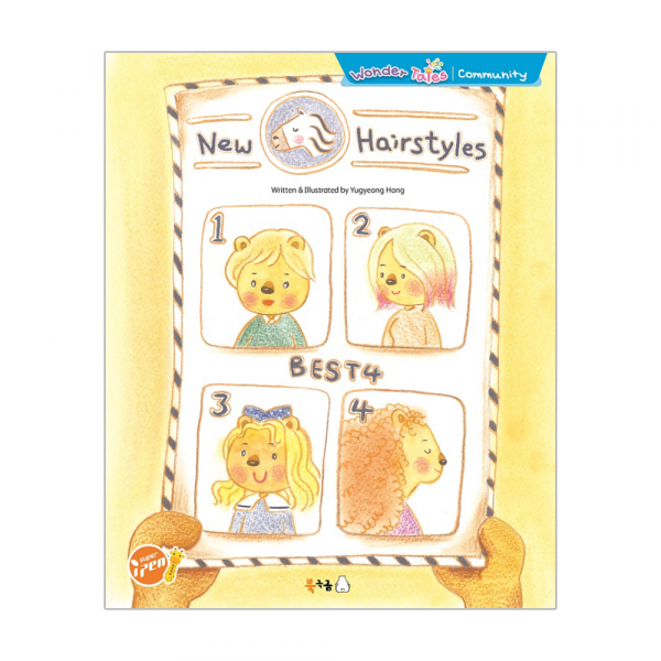 Wonder Tales (K2) (International) - Mammoth MumWonder Tales (International) - New Hairstyles