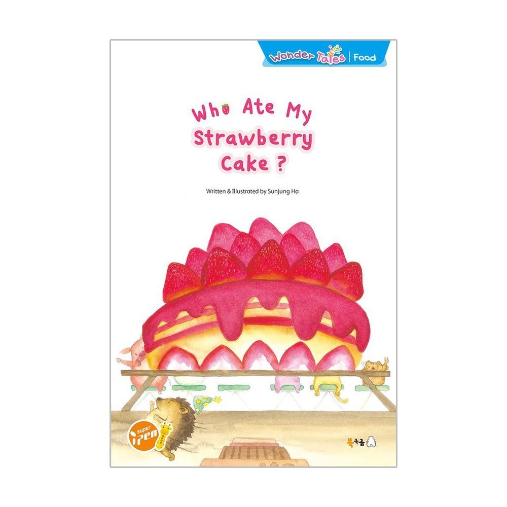 Wintry Wonder Cake - CakeAway
