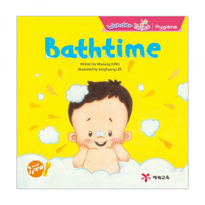 Wonder Tales (K1) - Bathtime