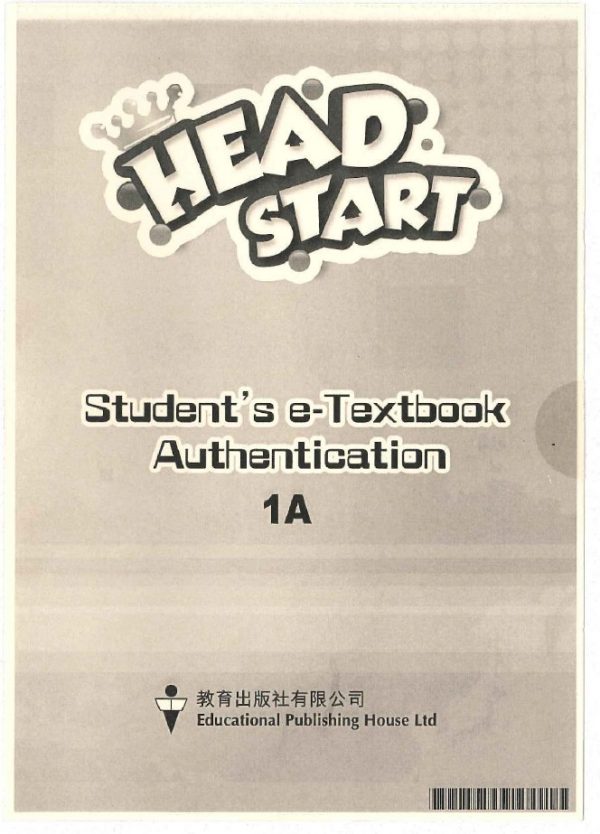 Head Start e-Textbook 跨平台互動電子課本-10508