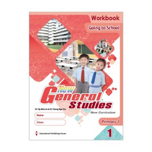 New General Studies(New Curriculum) Workbook Primary 1 Book 1 Going to School (with Self-Learning Pack)