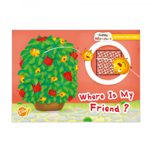 Happy Wonders — Where Is My Friend?