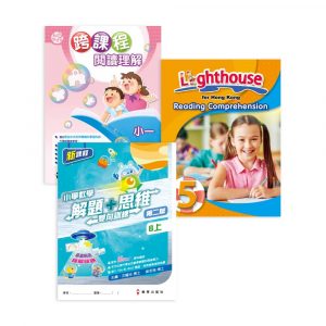 小學中英數補充練習