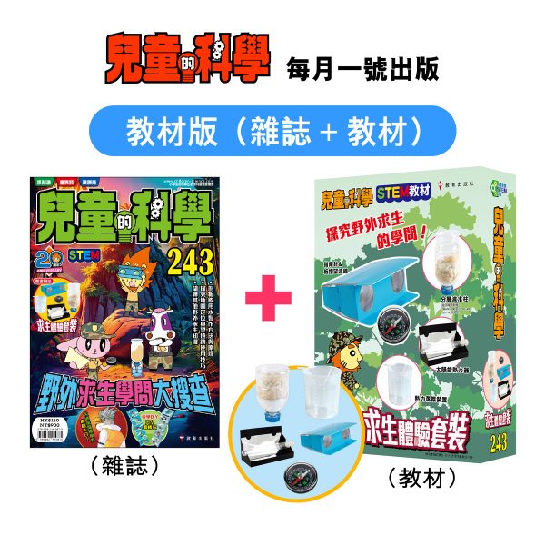 教材版_網頁資料