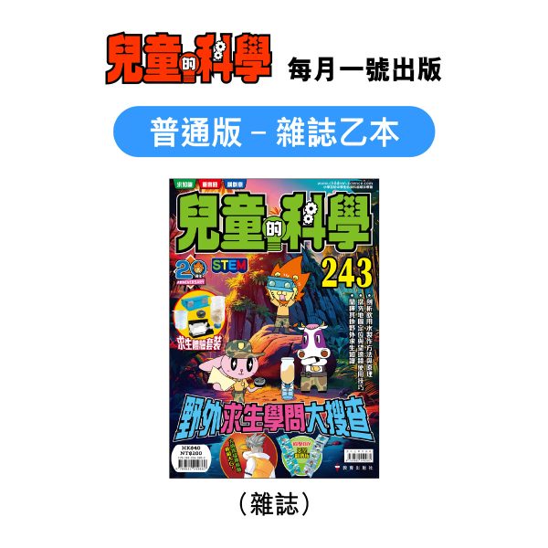 普通版_網頁資料
