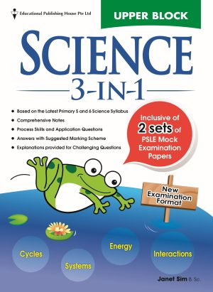 UB 3-in-1 Science (Revised)