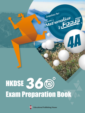 Secondary Mathematics in Focus (2nd Edition) (Compulsory Part) HKDSE 360 Exam Preparation Book 4A (2nd Ed_23)