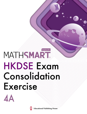MathSmart (Compulsory Part) HKDSE Exam Consolidation Exercise 4A (1st Ed_23)
