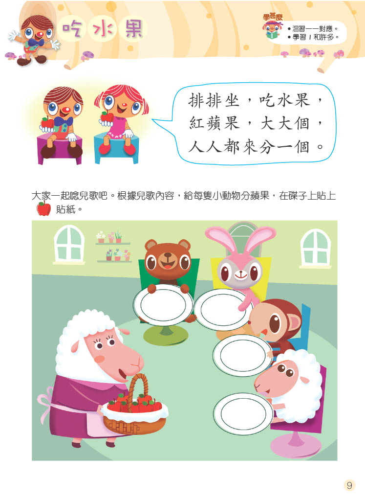 生活數學_頁面_1 生活數學_頁面_1