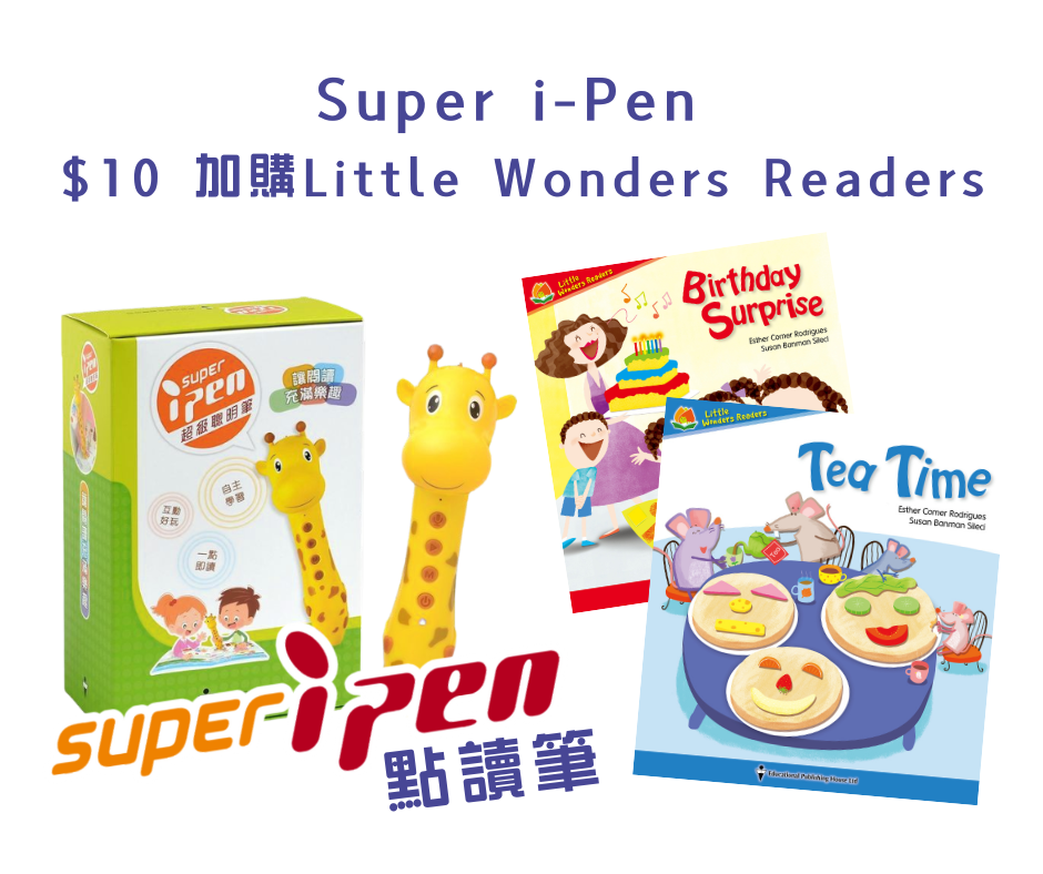 【3 月優惠大放送】Super i-Pen 點讀筆 + $10 加購Little Wonders Readers