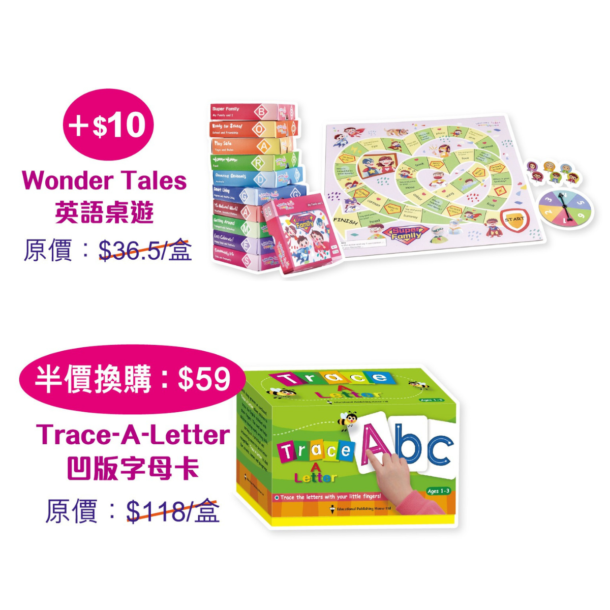 【網上書展】Phonics Around Us 學習套裝 8折 加送 $465 自學資源 + $10換購學習教材 - Image 2